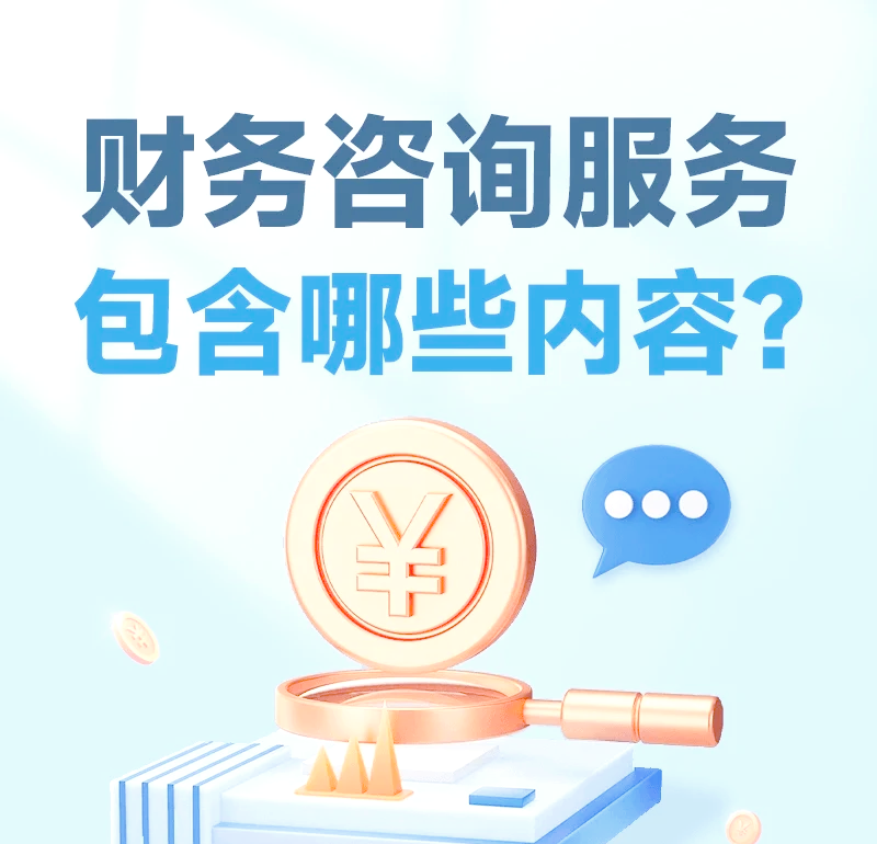 商务咨询:企业成长的导航灯