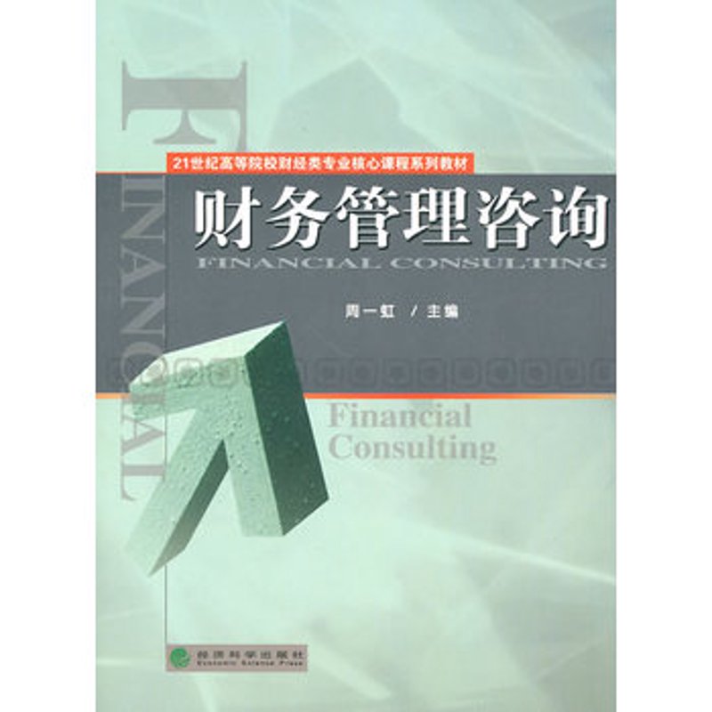 洞悉行业脉搏：市场调研的重要性不容忽视